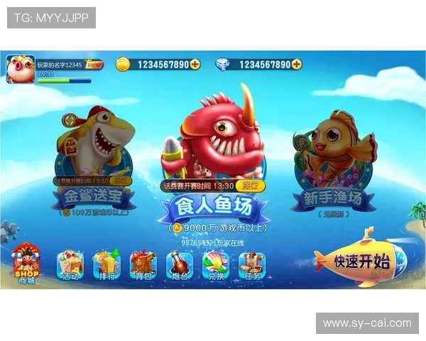 下载集结号捕鱼:开启你的捕鱼冒险之旅,赢取丰厚奖励 下载集结号捕鱼:开启你的捕鱼冒险之旅,赢取丰厚奖励