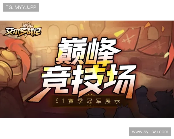 S5全球总决赛半决赛巅峰对决直播,见证冠军诞生之路 S5全球总决赛半决赛巅峰对决直播,见证冠军诞生之路