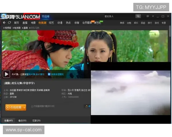 PPTV电视直播平台高清流畅观看体验