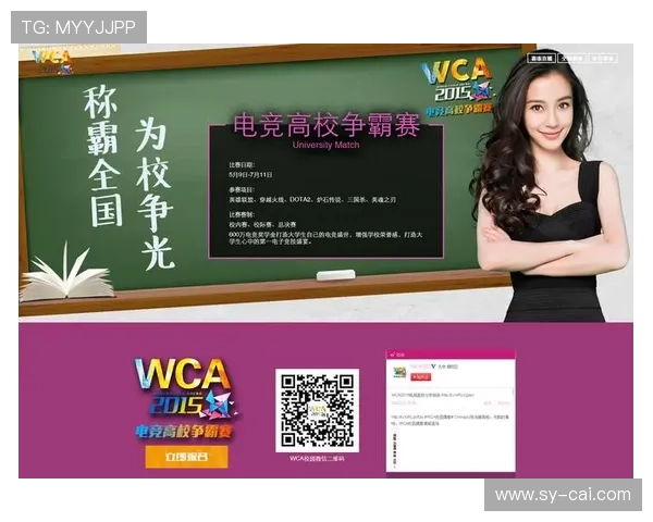 WCA全球电竞大赛官方指定直播平台火热开启 WCA全球电竞大赛官方指定直播平台火热开启