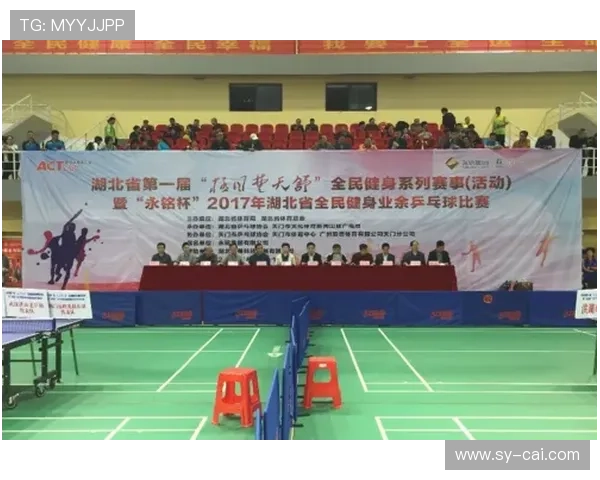 楚天运动频道乒乓球赛事现场直播